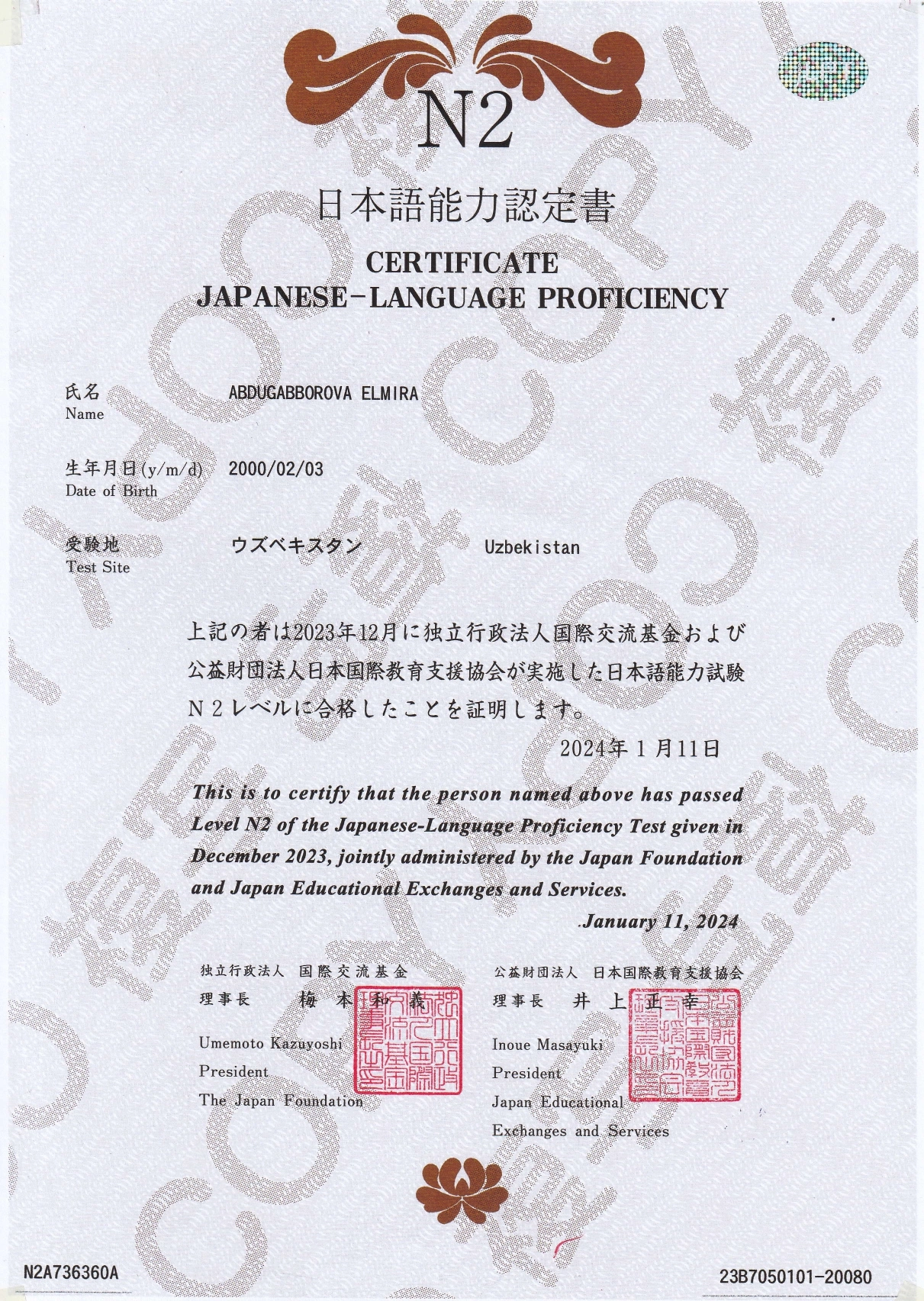 O'quvchi sertifikati 5