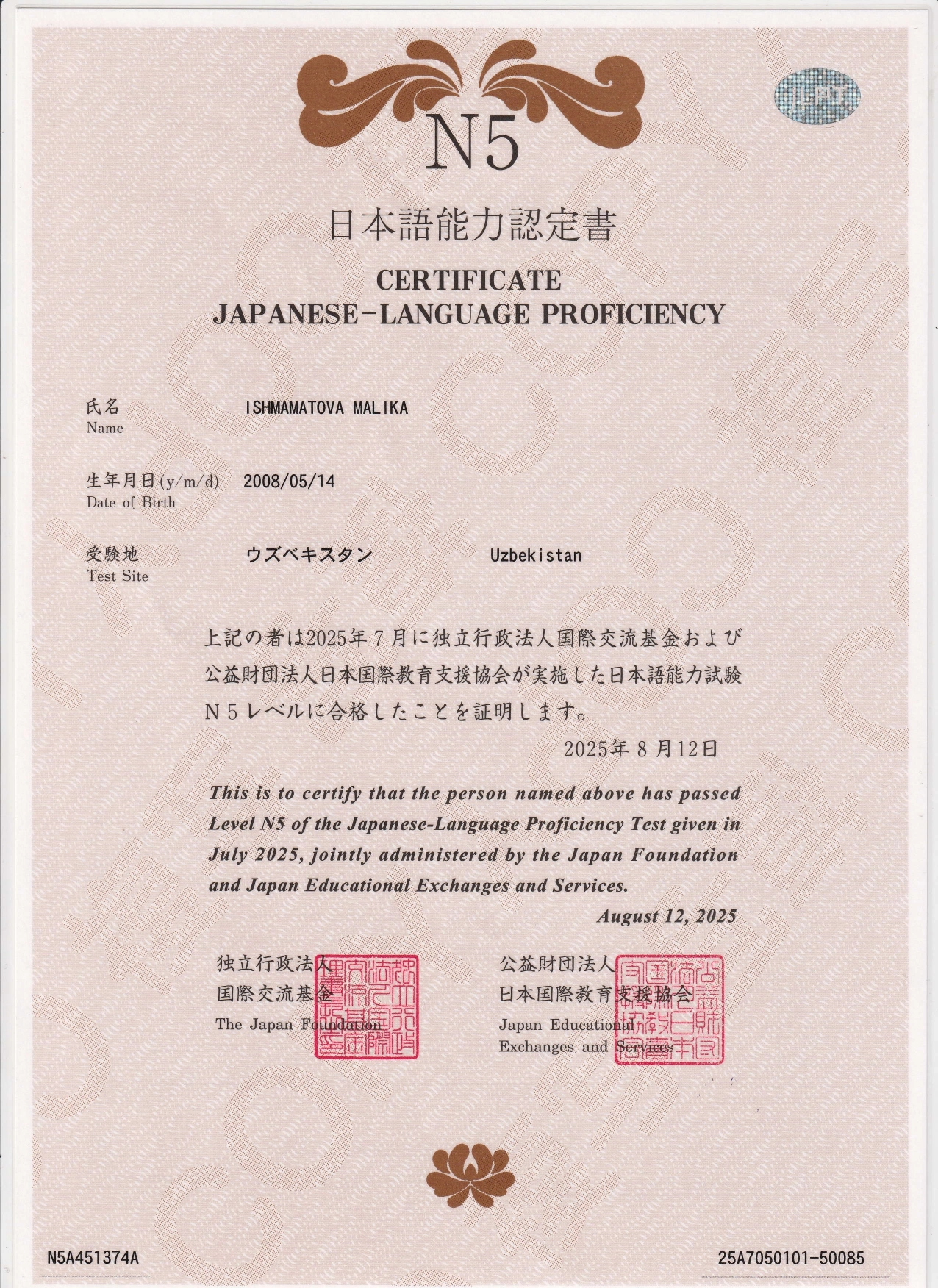 O'quvchi sertifikati 6