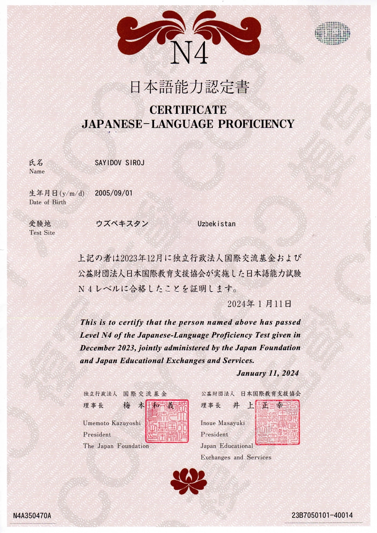 O'quvchi sertifikati 3